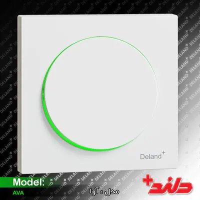 آوا، کلید یک پل دلند الکتریک