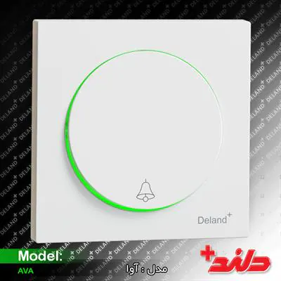 آوا، شاسی زنگ دلند الکتریک