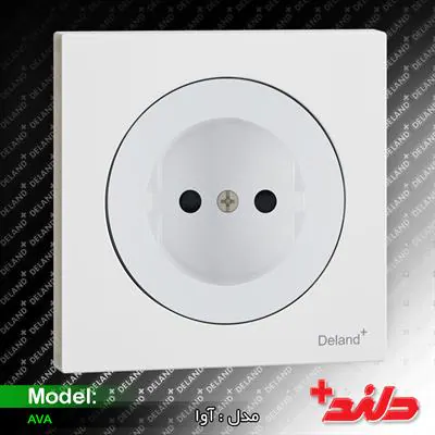آوا، پریز برق محافظ دار دلند الکتریک