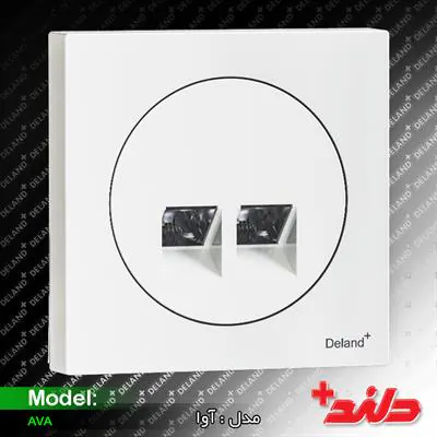 آوا، سوکت تلفن دوقلو (4 خط) دلند الکتریک