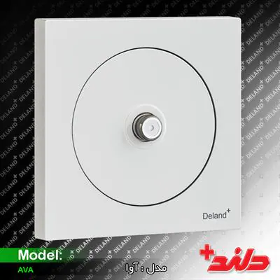 آوا، فیش آنتن SAT دلند الکتریک