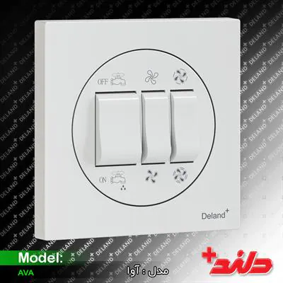 آوا، کلید کولر دلند الکتریک