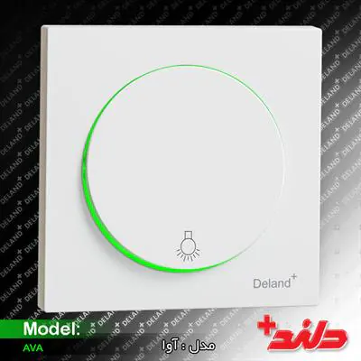 آوا، شاسی راه پله دلند الکتریک