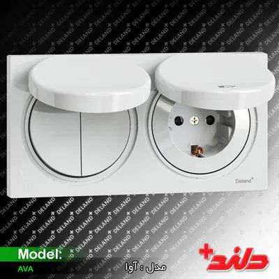 پریز ارت و کلید دو پل دوقلو بارانی توکار / آوا دلند الکتریک
