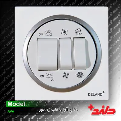 کلید کولر / آوا سفید زه نقره ای دلند الکتریک