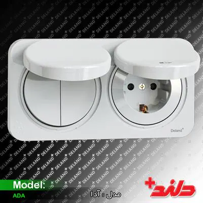 آدا، پریز ارت و کلید دوپل دوقلو، بارانی توکار دلند الکتریک