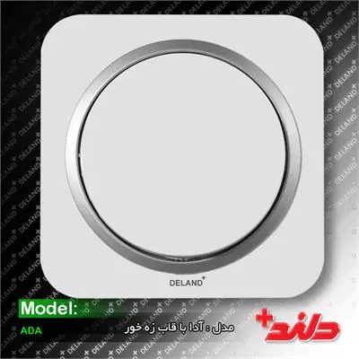 کلید یک پل / آدا سفید با زه نقره ای(مکانیزم+قاب+زه) دلند الکتریک