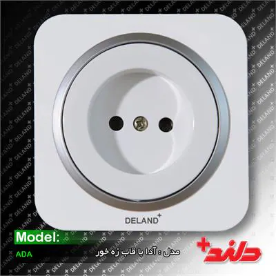 پریز برق پایه سرامیکی / آدا سفید با زه نقره ای(مکانیزم+قاب+زه) دلند الکتریک