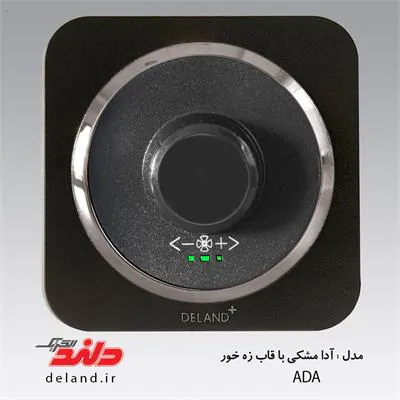 کلیددیمرفن / آدا مشکی زه نقره ای(مکانیزم+قاب+زه) دلند الکتریک