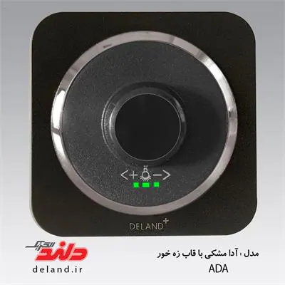 کلید دیمرلامپ / آدا مشکی زه نقره ای(مکانیزم+قاب+زه) دلند الکتریک