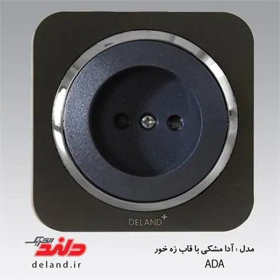 پریز برق / آدا مشکی زه نقره ای(مکانیزم+قاب+زه) دلند الکتریک