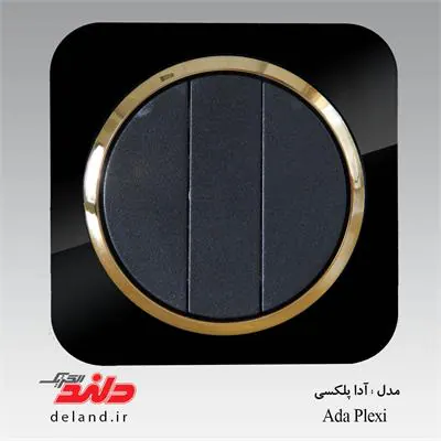 کلید سه پل / آدا پلکسی مشکی زه طلایی(مکانیزم+قاب+زه) دلند الکتریک