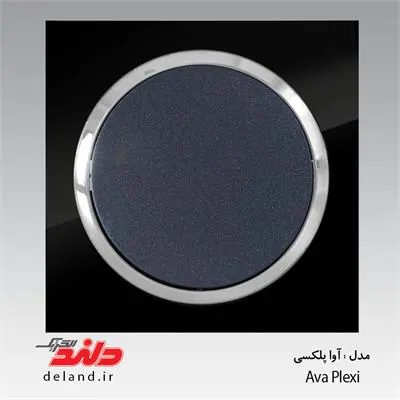 کلید یک پل / آوا پلکسی مشکی زه نقره ای(مکانیزم+قاب+زه) دلند الکتریک