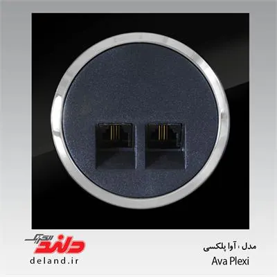سوکت تلفن دوقلو(4 خط) / آواپلکسی مشکی زه نقره ای(مکانیزم+قاب+زه) دلند الکتریک