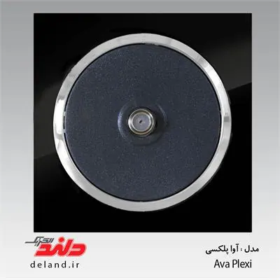 فیش آنتن sat / آواپلکسی مشکی زه نقره ای(مکانیزم+قاب+زه) دلند الکتریک