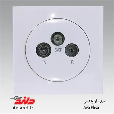فیش آنتن مرکزی / آوا پلکسی سفید دلند پلاس(مکانیزم+قاب) دلند الکتریک