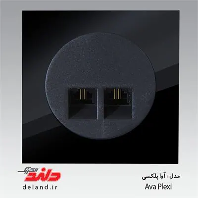 سوکت تلفن دوقلو (4 خط) / آوا پلکسی مشکی دلندپلاس(مکانیزم+قاب) دلند الکتریک